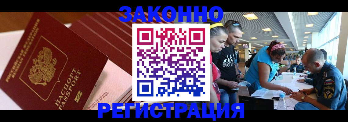 регистрация для дет. сада в Вуктыле