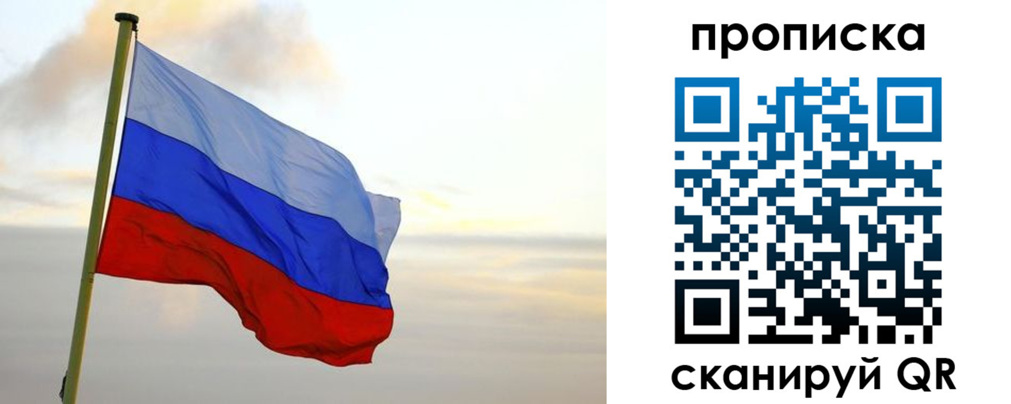регистрация в Вуктыле