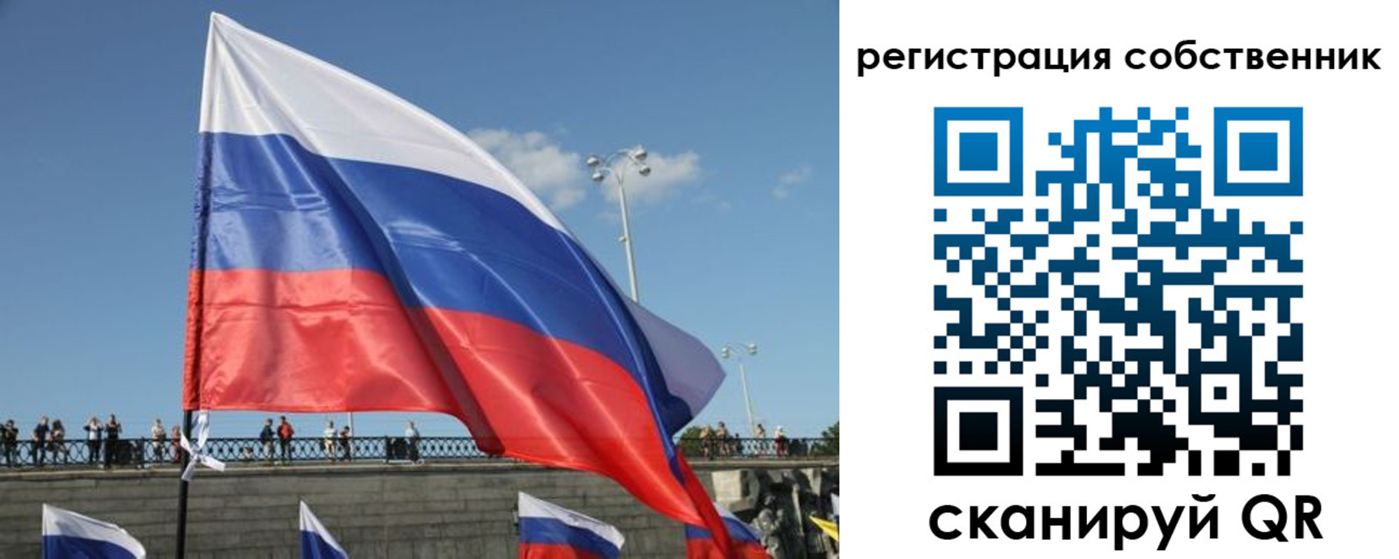 регистрация для школы в Вуктыле